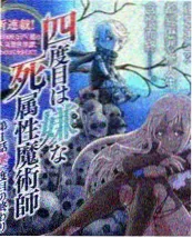 魔道祖师小说 真人剧改编 封面