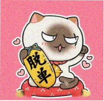 魔道祖师小说 聂怀桑 人物形象