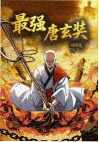 魔道祖师小说 广播剧 封面